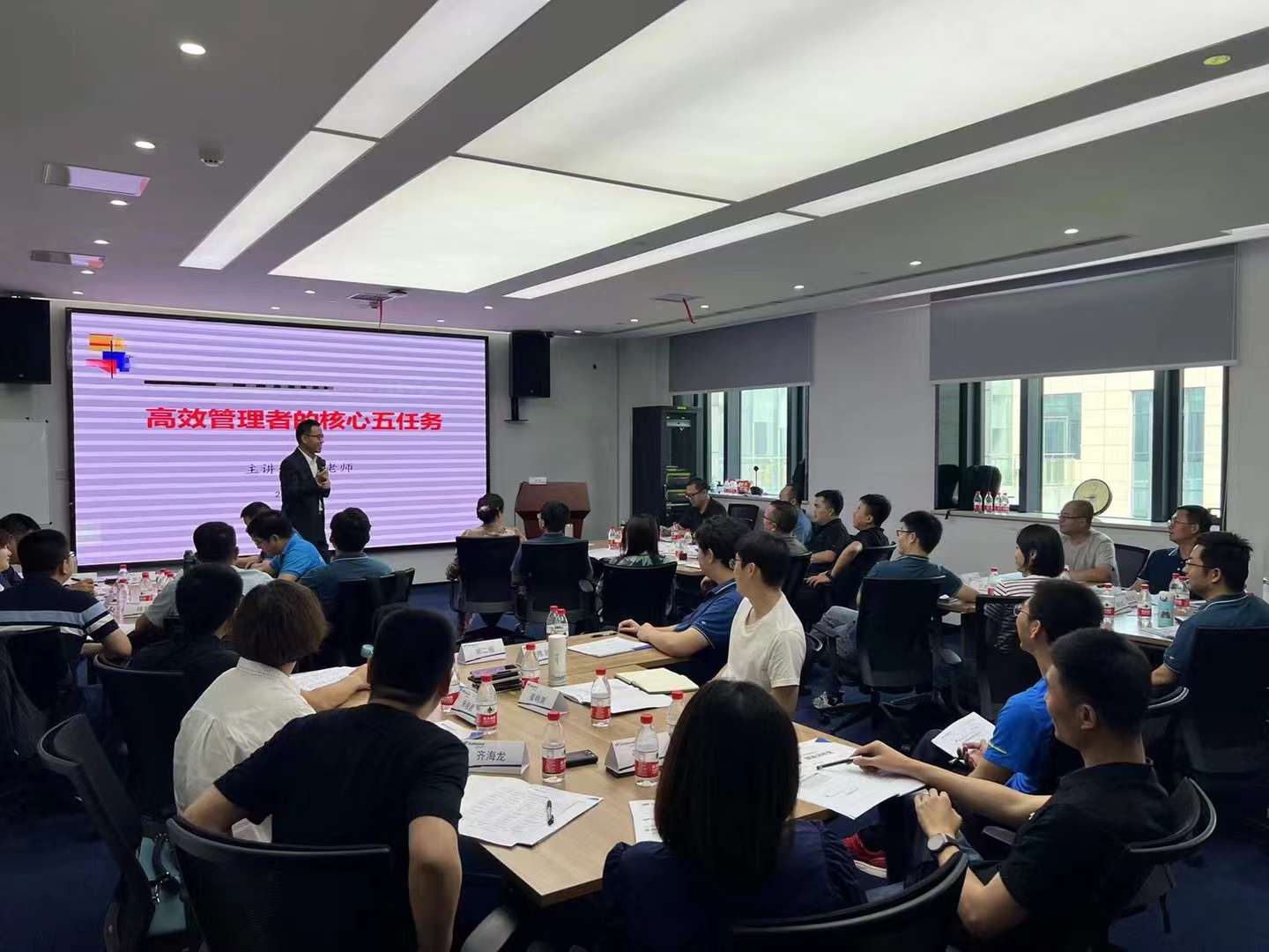 苏进为金风科技开展《高效管理者核心五任务》
