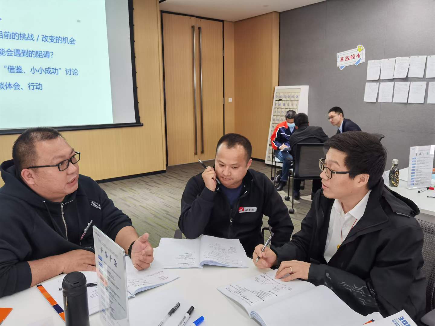 苏进为吉利汽车提供《领越领导力研修》