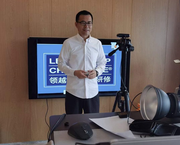 苏进为长鑫存储公司开展《领越领导力》工作坊