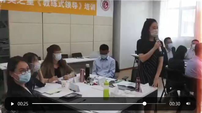 苏进为华润医药提供《教练式领导》培训