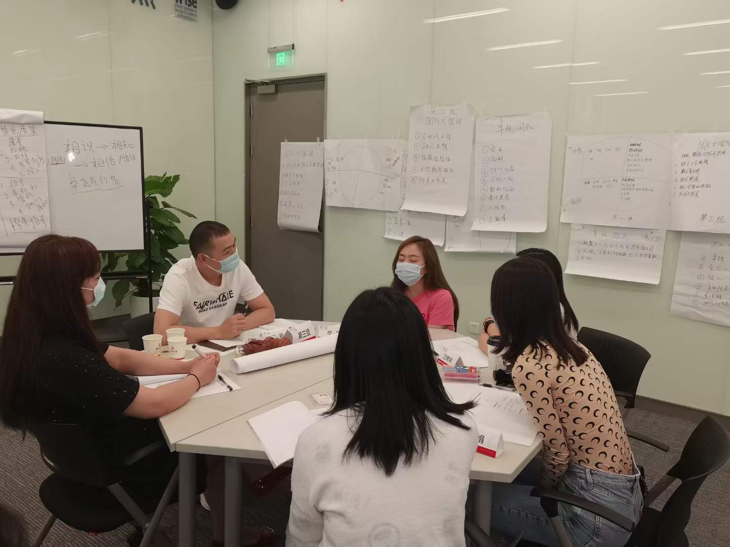 苏进为IFS国际金融中心开展《4D领导力》培训