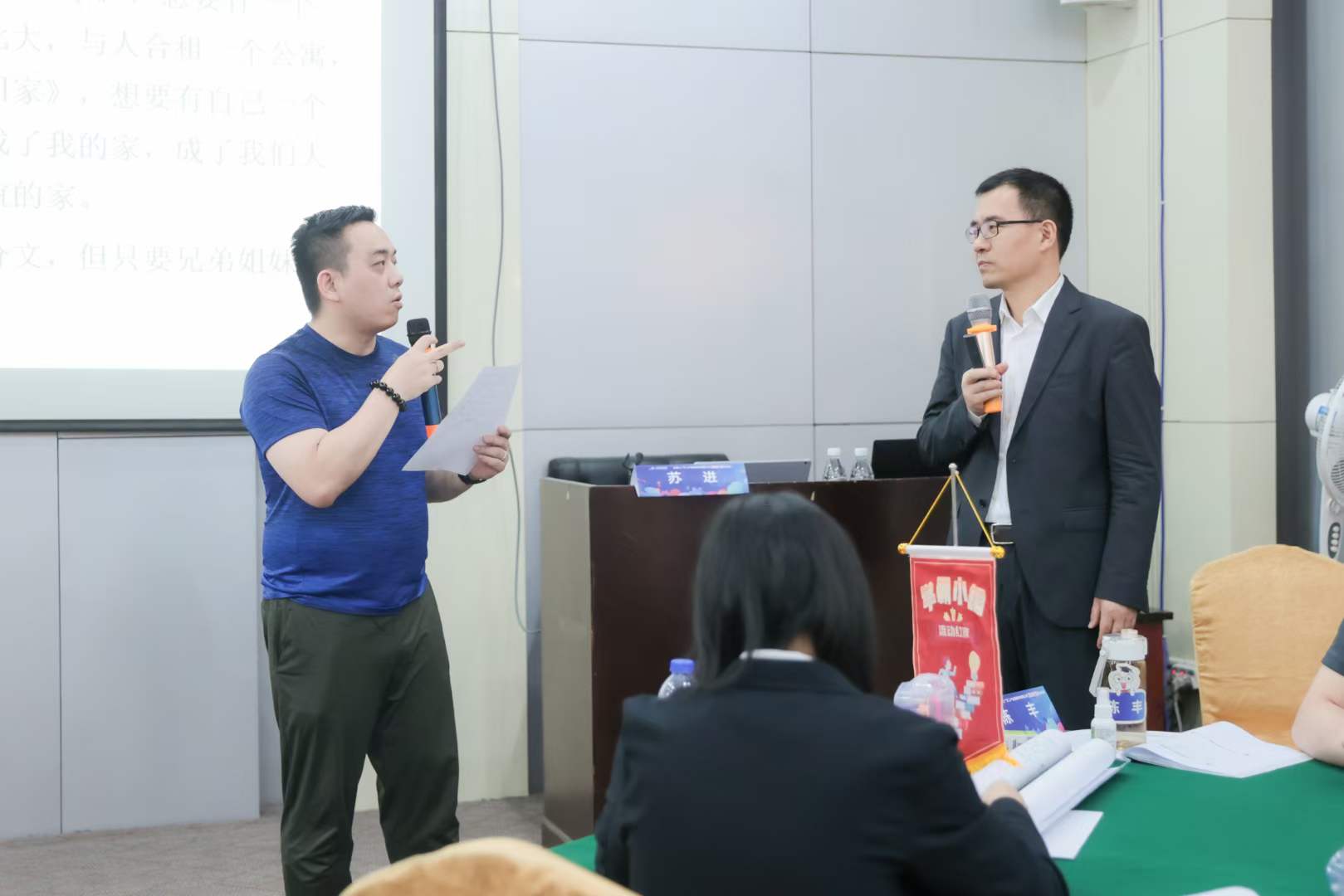 苏进为广东联通产业互联网开展管理者角色认知