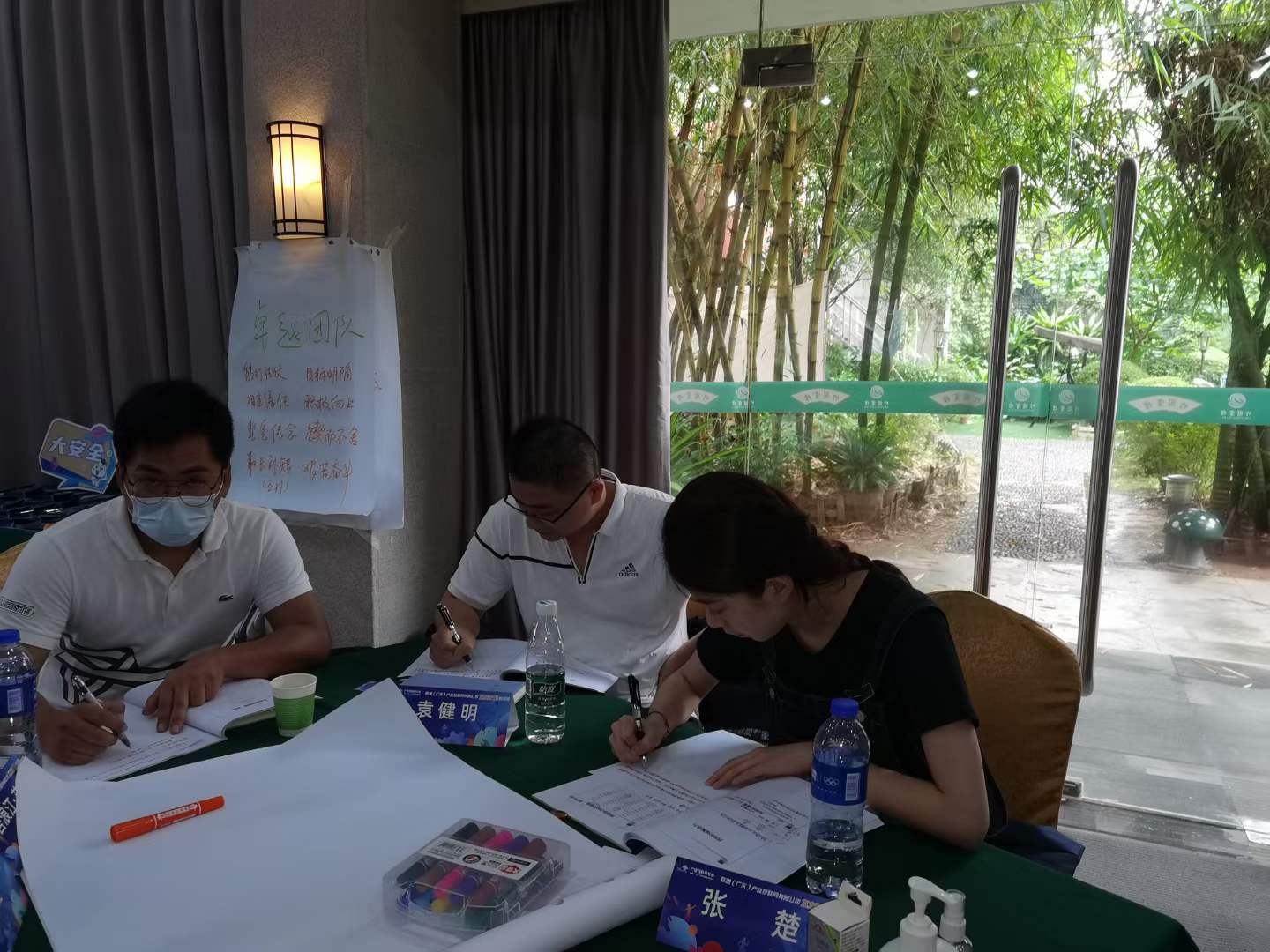 苏进为广东联通产业互联网开展管理者角色认知