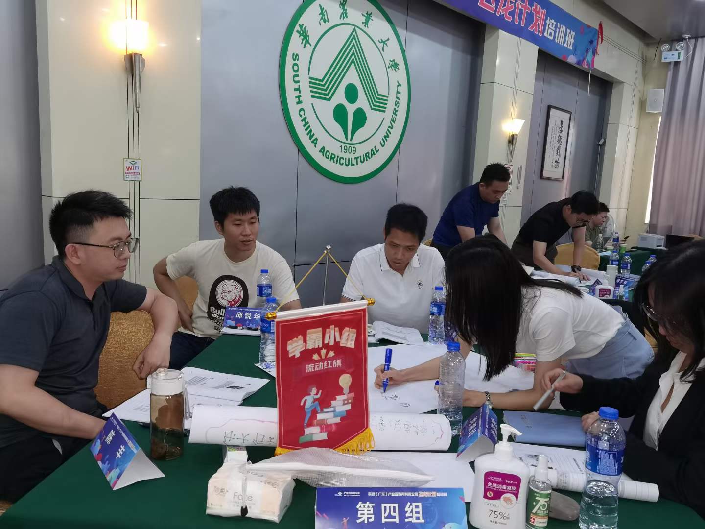 苏进为广东联通产业互联网开展管理者角色认知