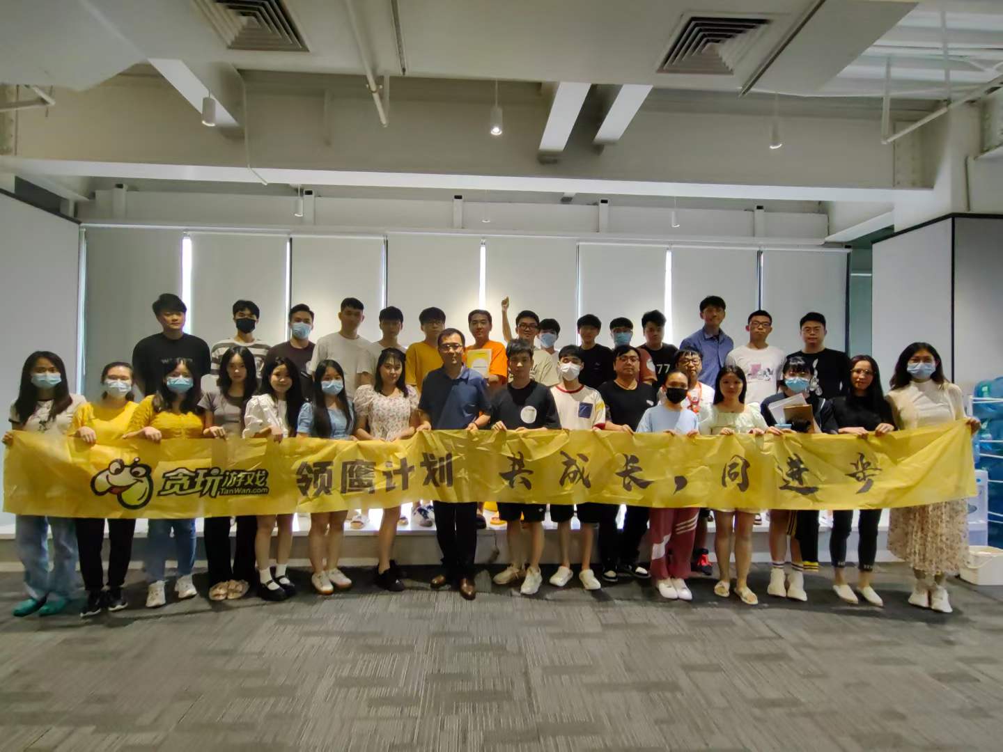 苏进为贪玩游戏开展《高效管理者核心五任务》