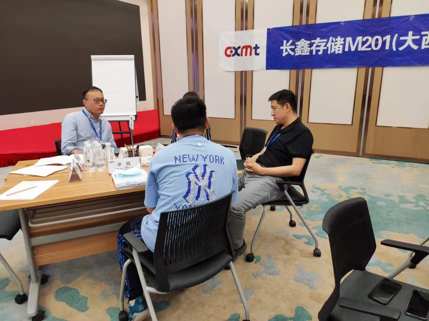 苏进为长鑫存储开展第二期《领越领导力》工作