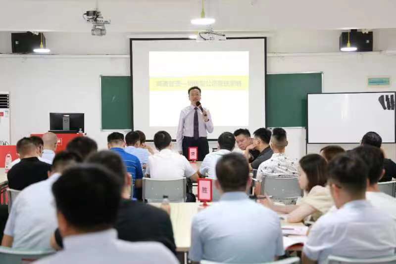 李成林亿童教育讲《渠道管理》课程