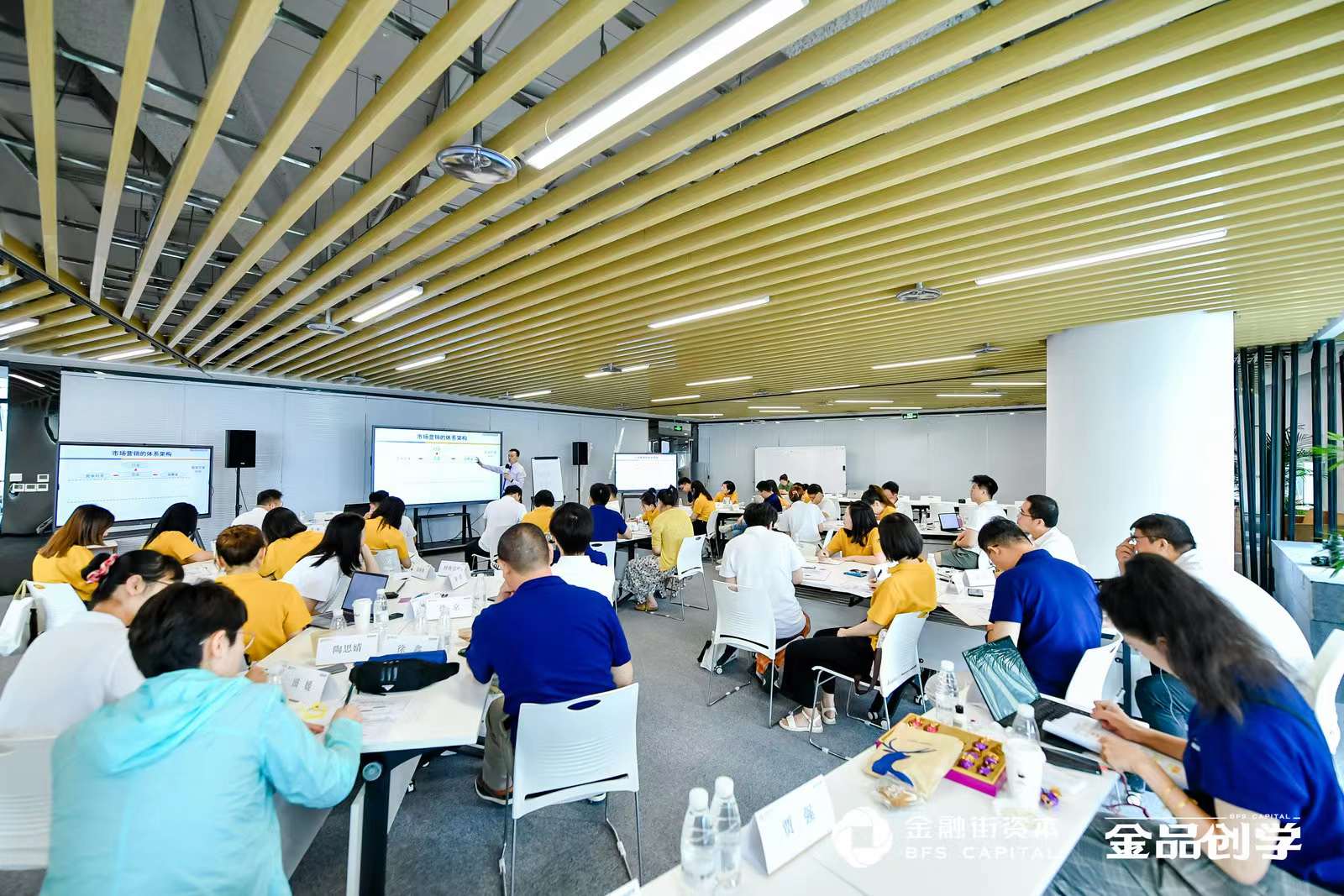 李成林给金融街控股讲《品牌构建与价值塑造》