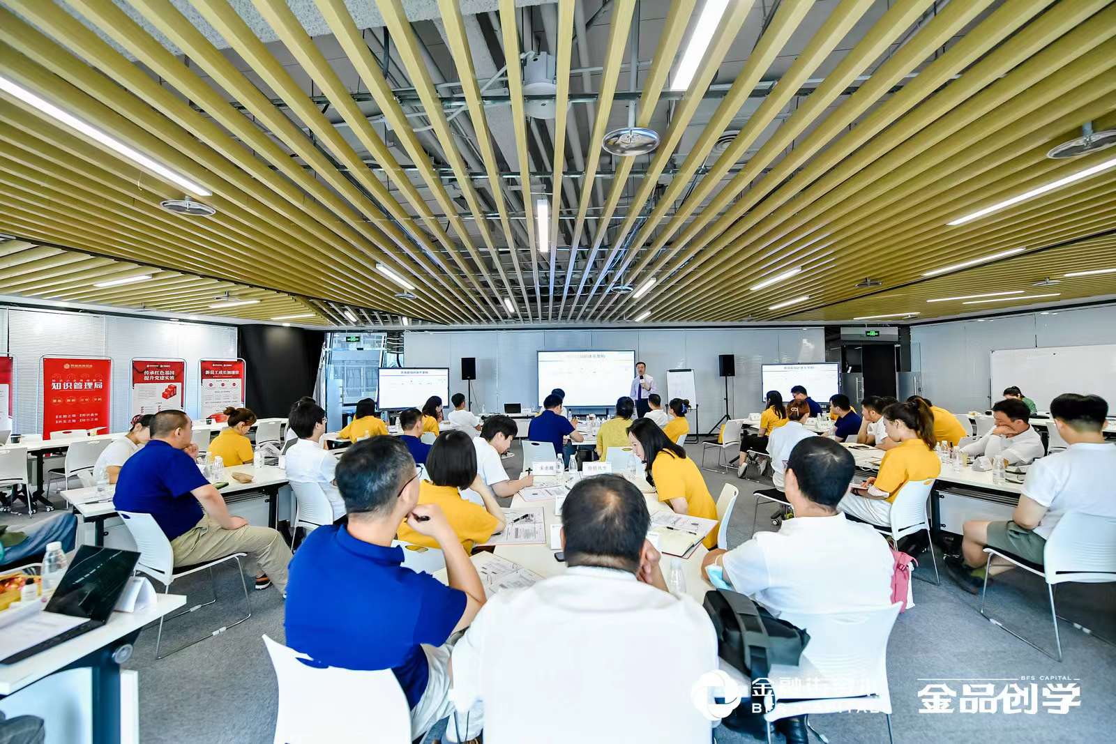 李成林给金融街控股讲《品牌构建与价值塑造》