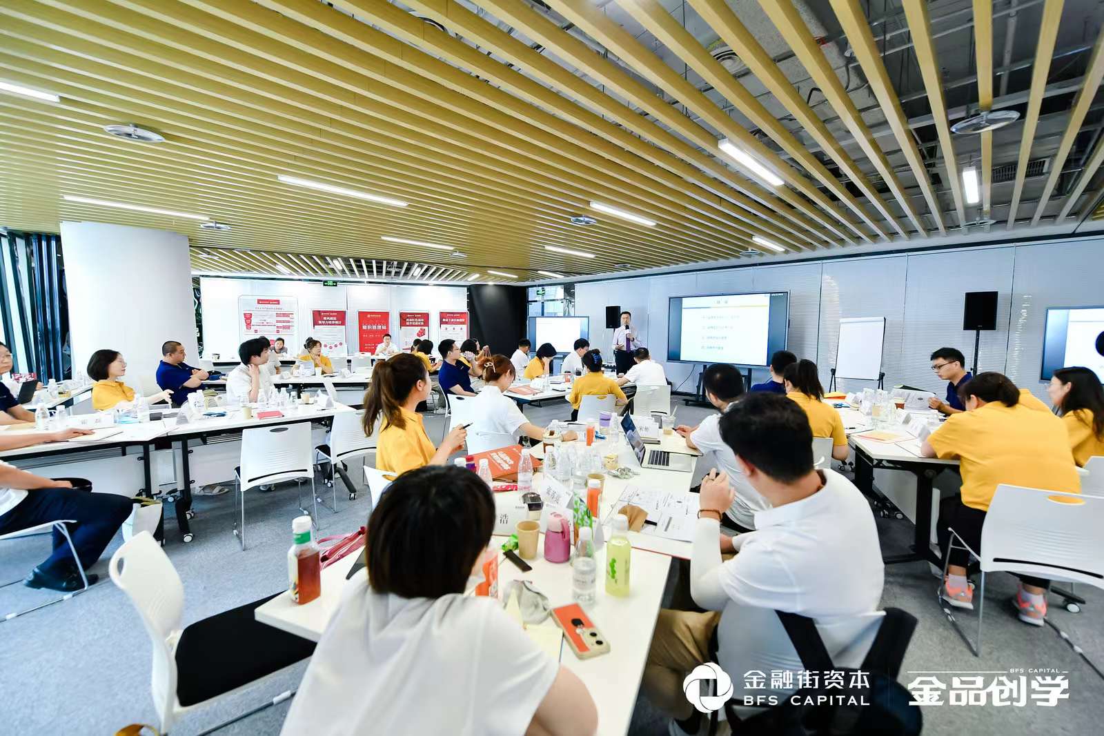 李成林给金融街控股讲《品牌构建与价值塑造》