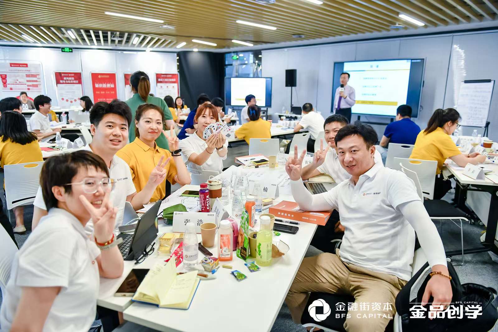 李成林给金融街控股讲《品牌构建与价值塑造》