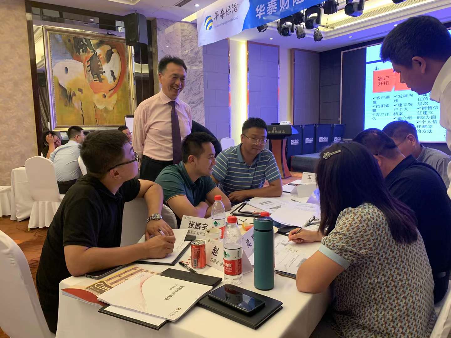 李成林给华泰保险北方区讲《对公客户销售》