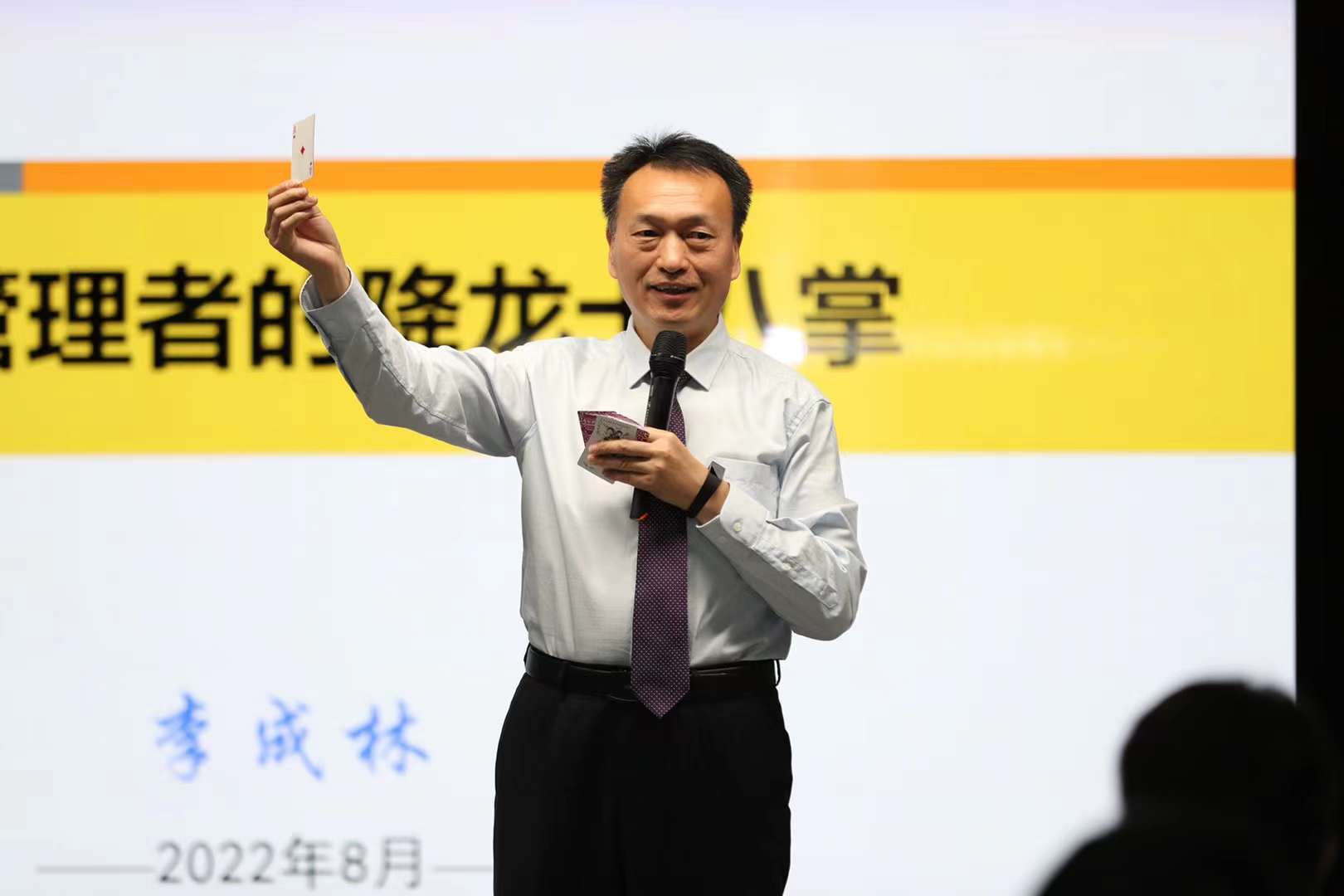 李成林给央视讲《销售管理者的降龙十八掌》