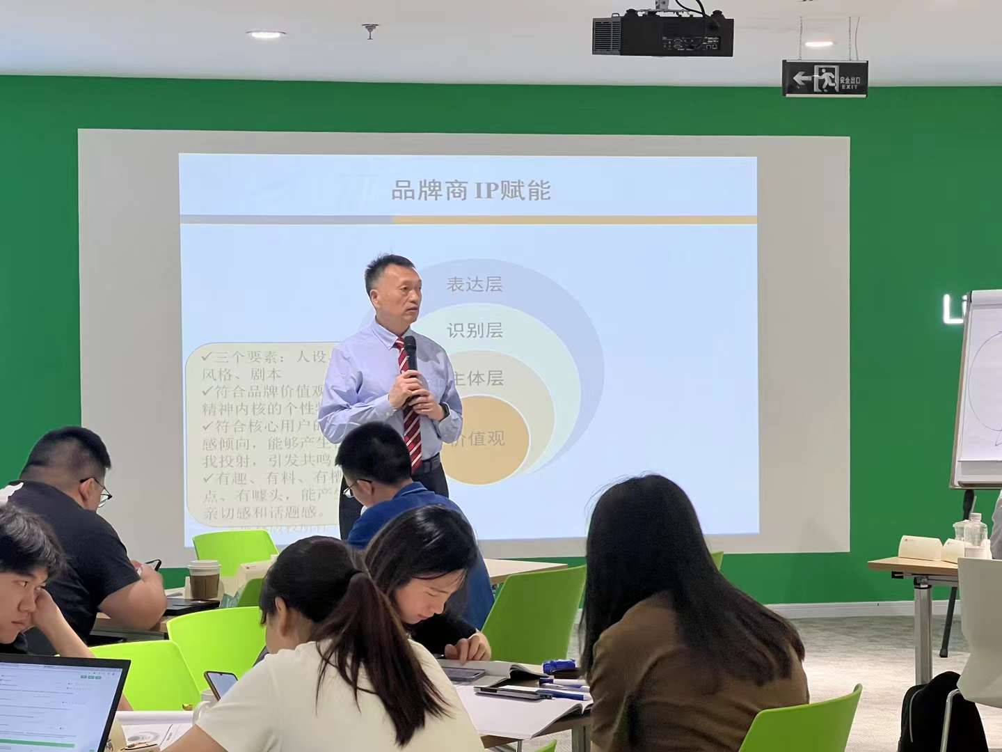 李成林给施耐德讲《经销商管理》课程