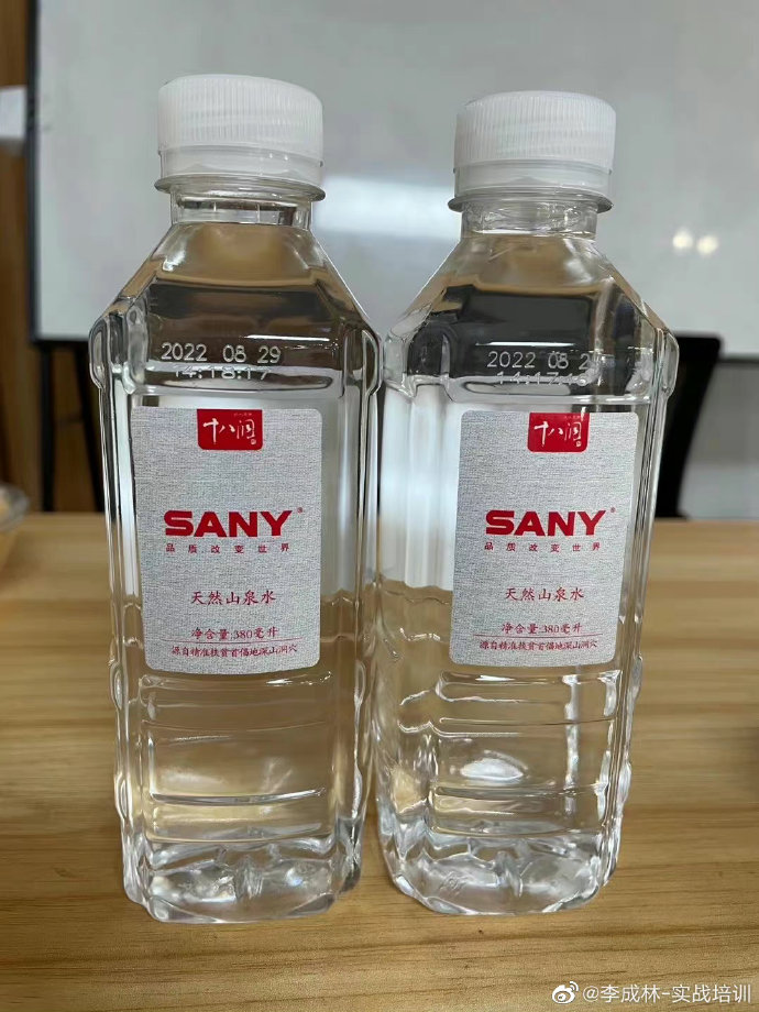 李成林给三一集团做《B2B营销心理学》工作坊