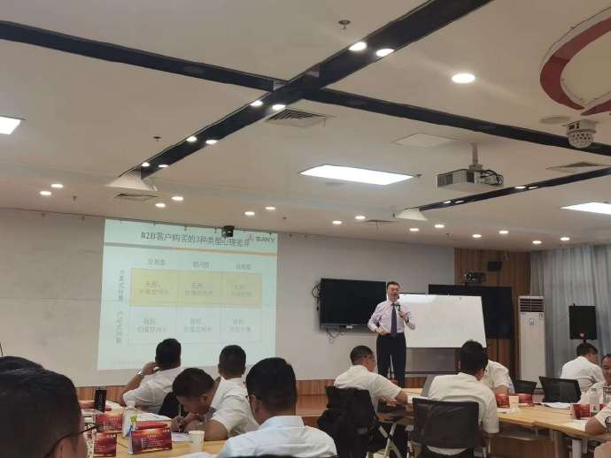 李成林给三一集团做《B2B营销心理学》工作坊