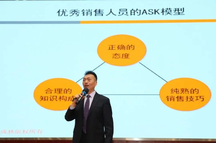 李成林给某酒店租赁集团讲《用脑销售》