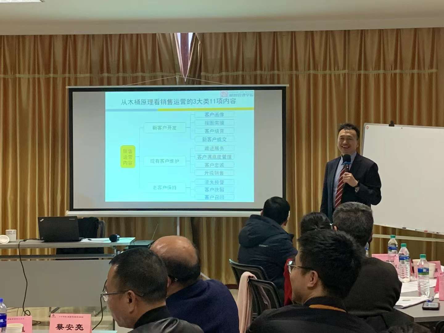 李成林给飞鹤乳业讲《营销活动策划与执行》