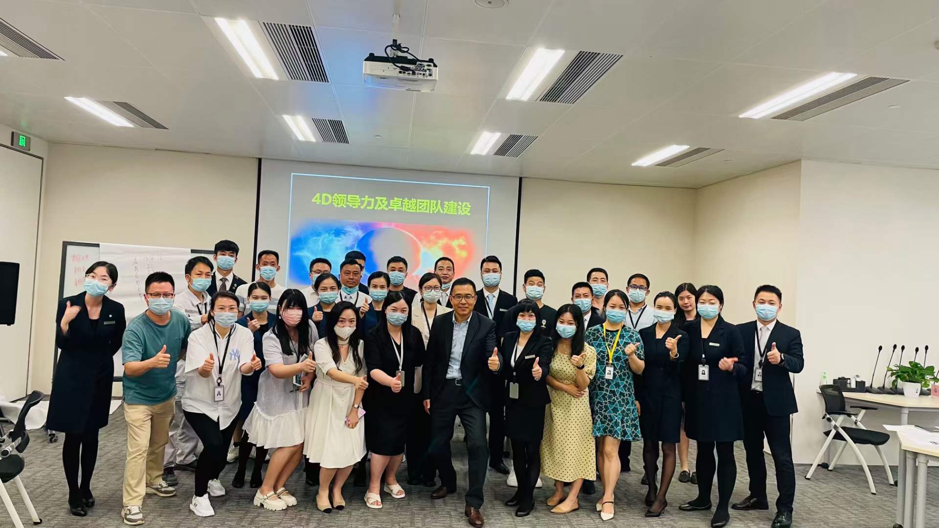 苏进为长沙国际金融中心讲《4D领导力及卓越团队