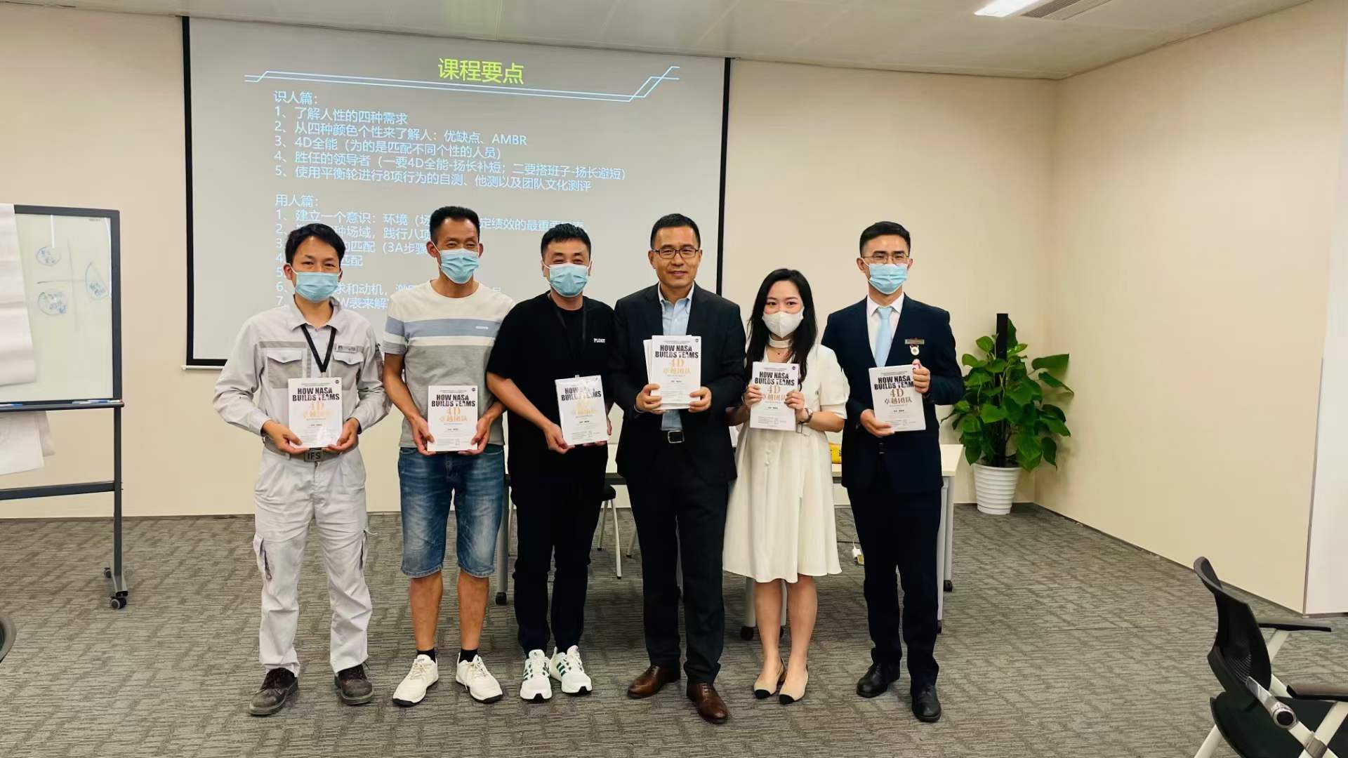 苏进为长沙国际金融中心讲《4D领导力及卓越团队