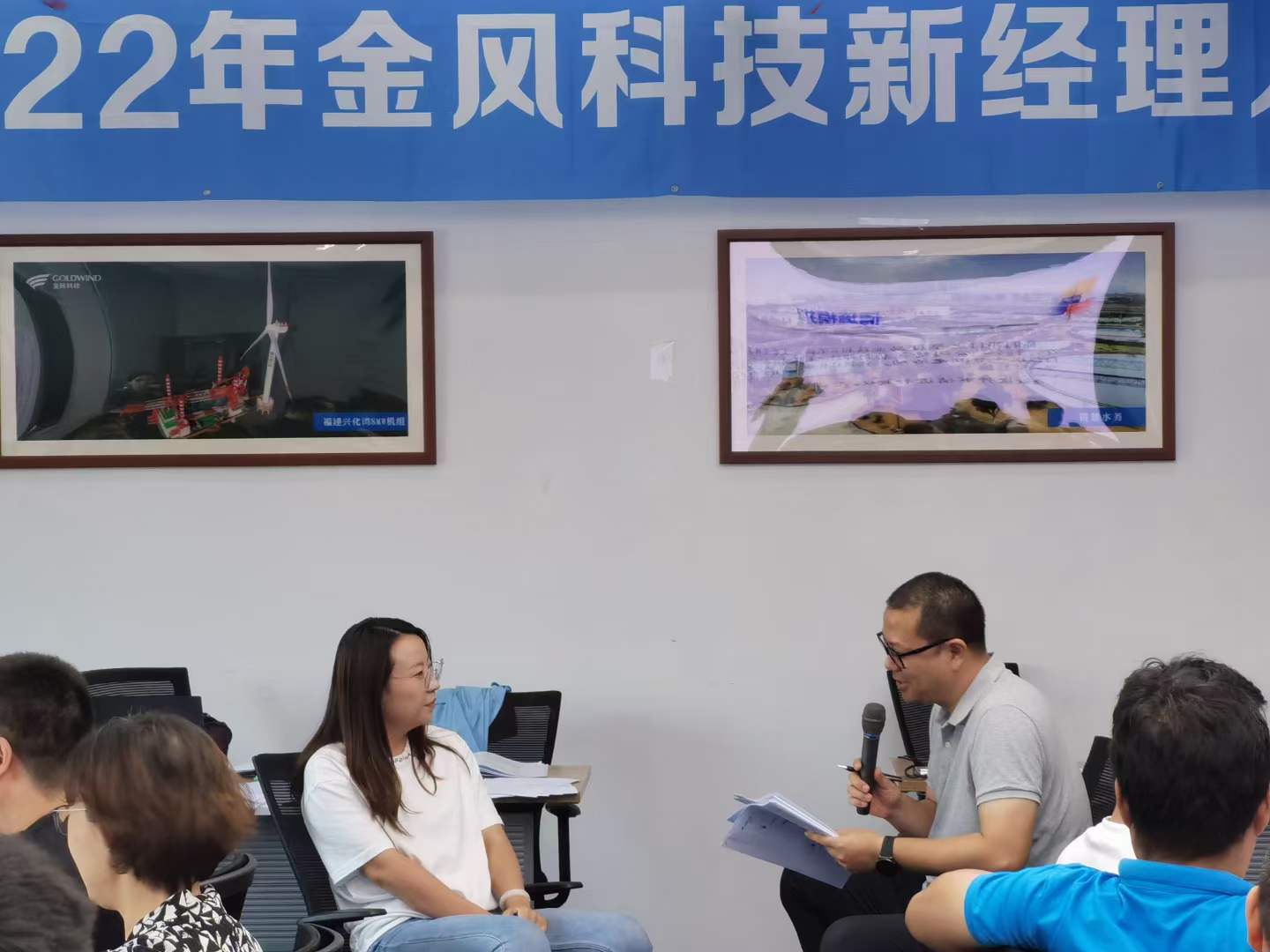 苏进为金风科技提供《高效管理者的核心五任务