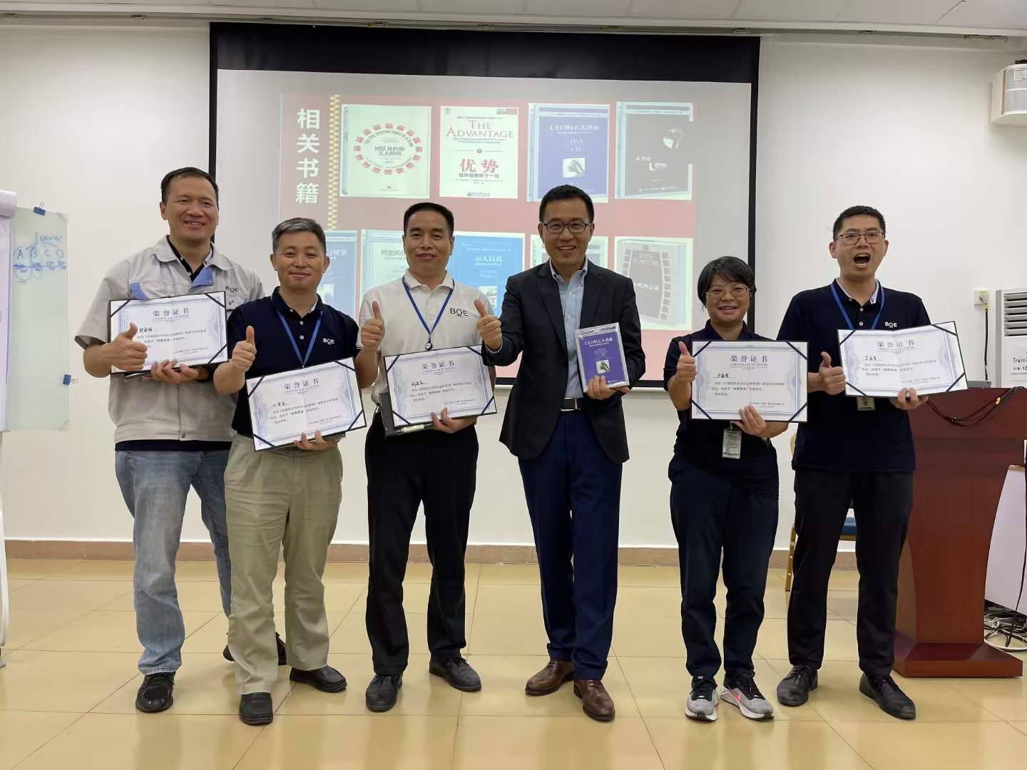 苏进为京东方开展《克服团队协作的五种障碍》