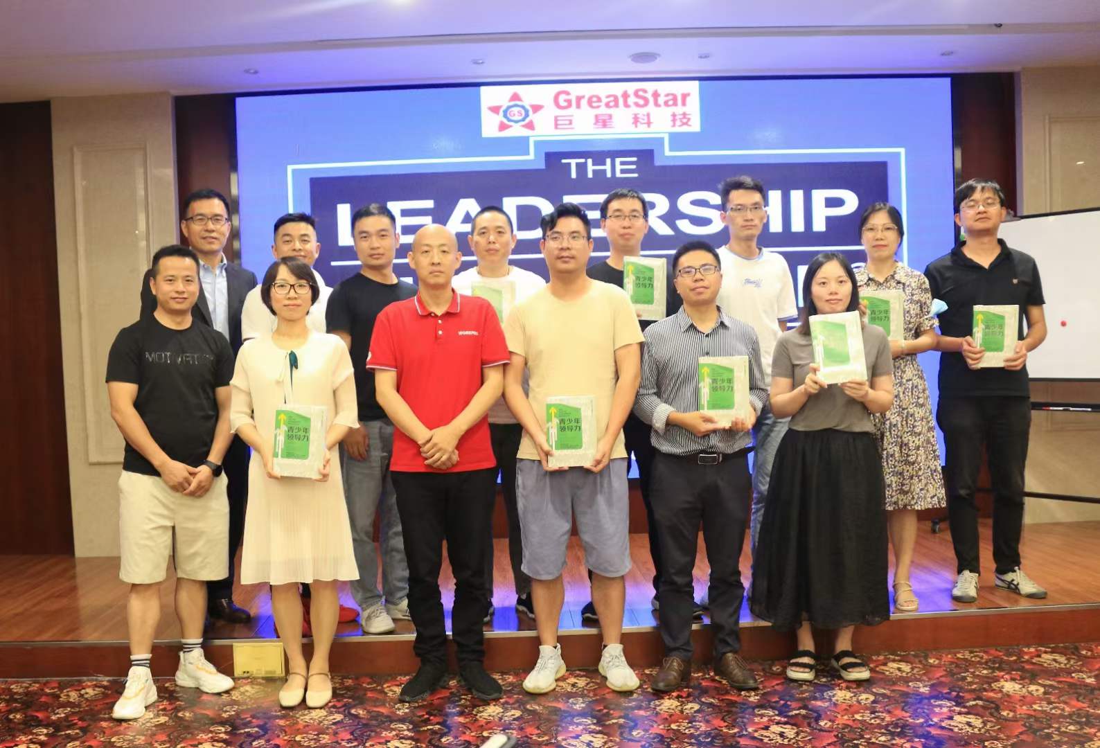 苏进为杭州巨星科技开展《领越领导力》工坊