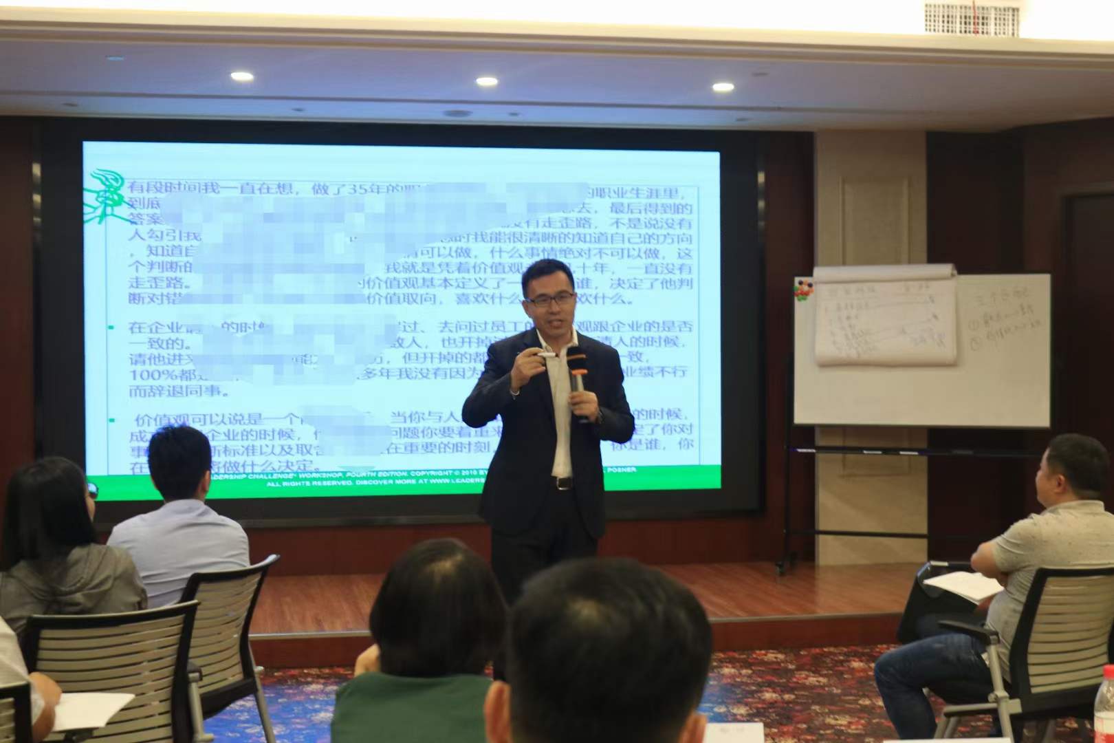 苏进为杭州巨星科技开展《领越领导力》工坊