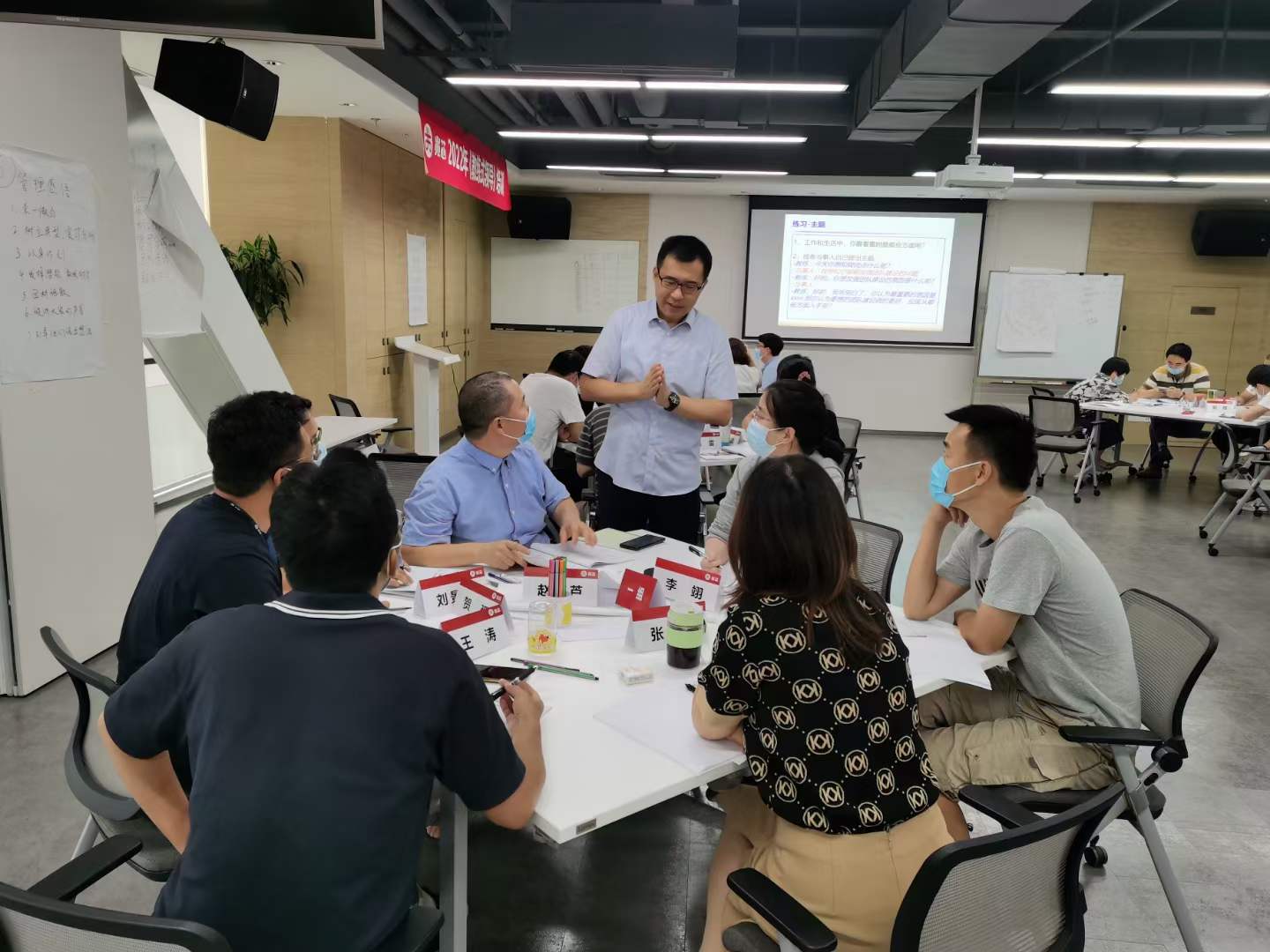 苏进为兆芯电子开展《教练式领导》工作坊