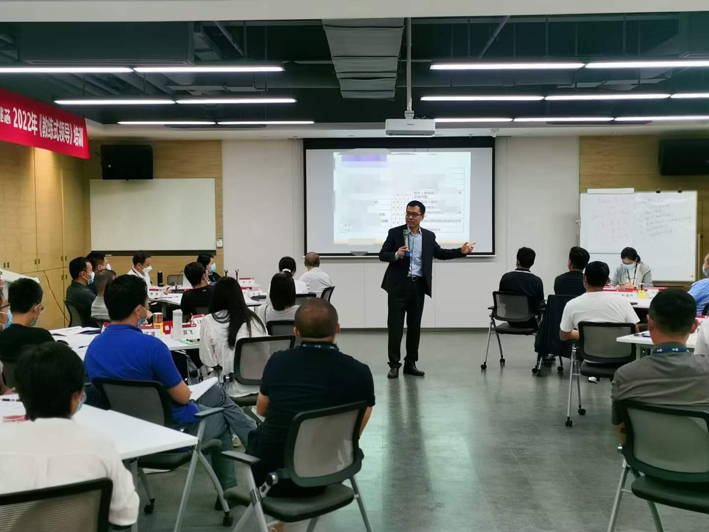 苏进为兆芯电子开展《教练式领导》工作坊