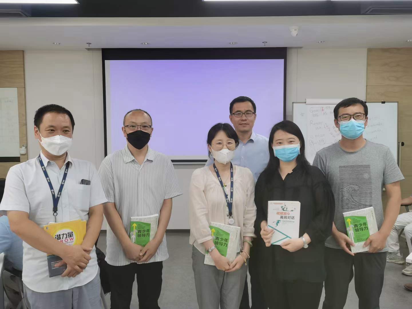 苏进为兆芯电子开展《教练式领导》工作坊