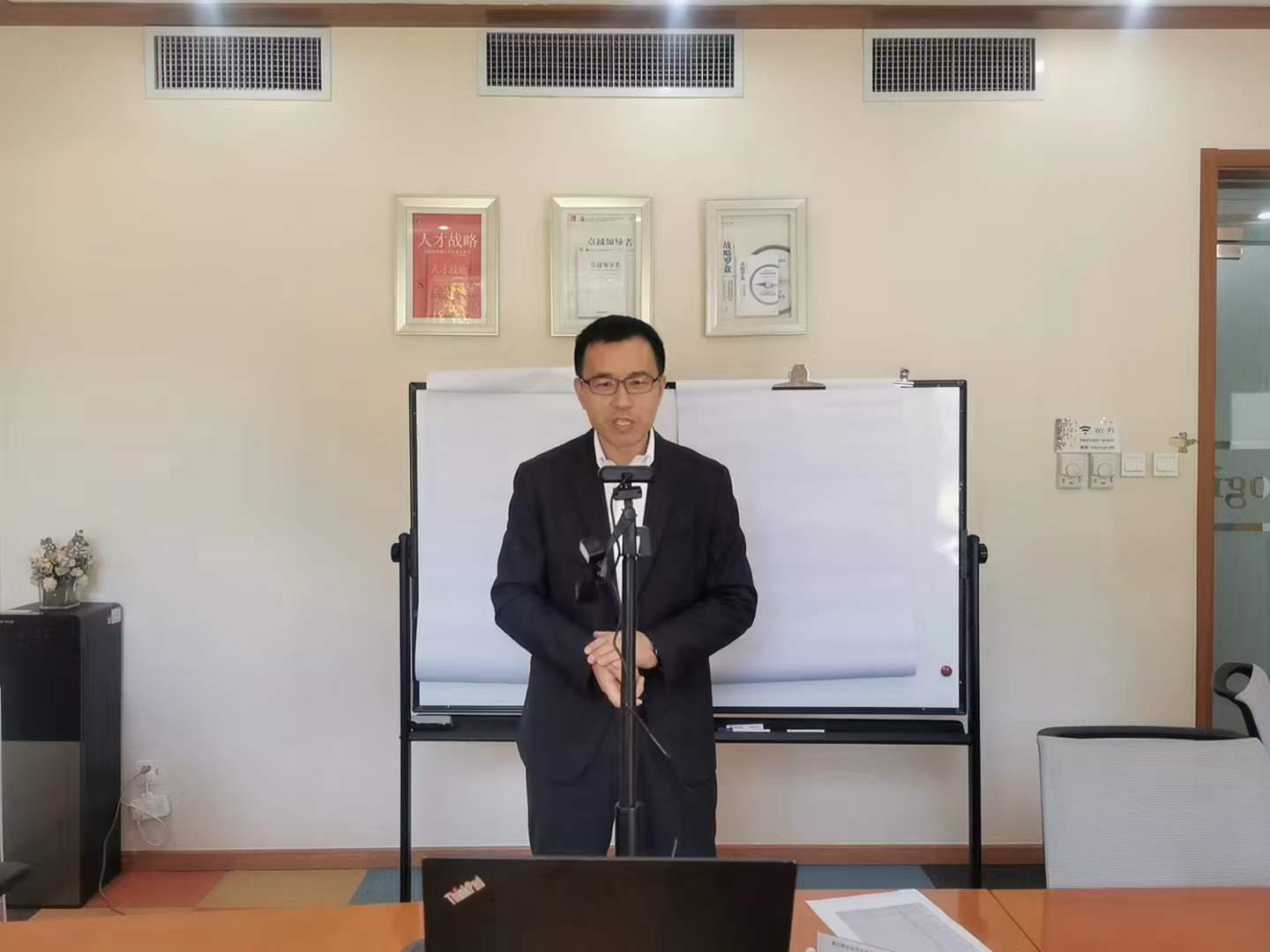 苏进为京东提供《领越领导力》线上直播课程