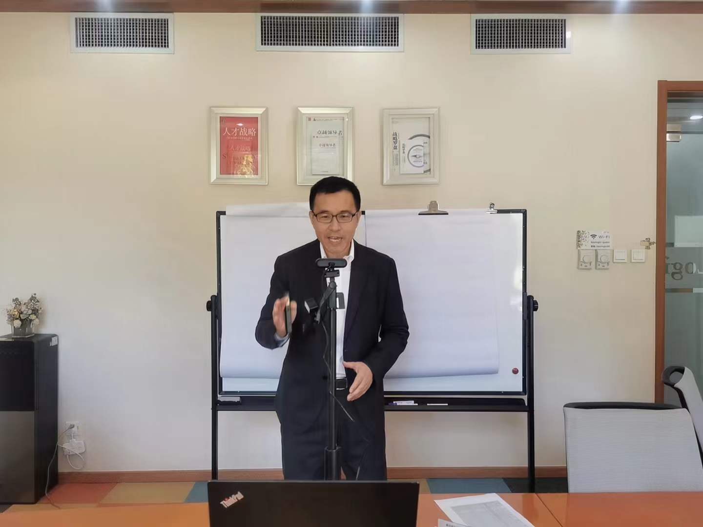 苏进为京东提供《领越领导力》线上直播课程