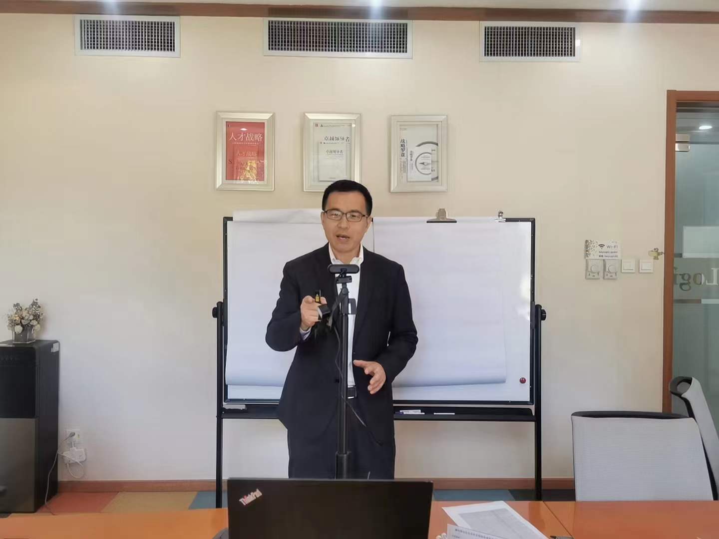 苏进为京东提供《领越领导力》线上直播课程