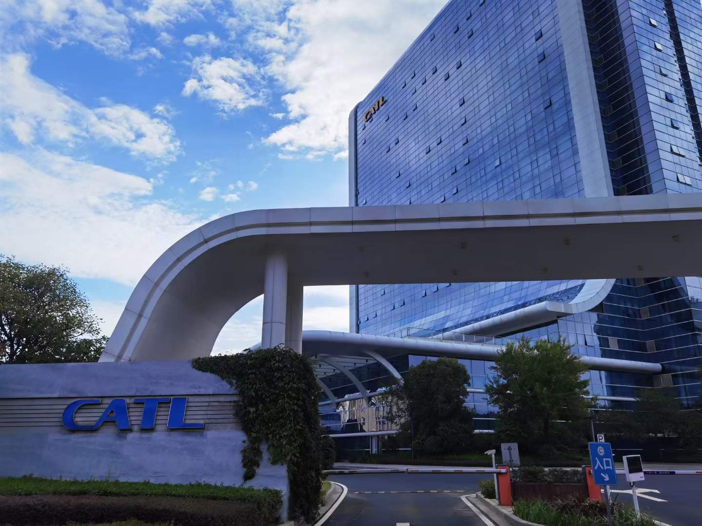 苏进为宁德时代IE部门开展《领越领导力研修》工