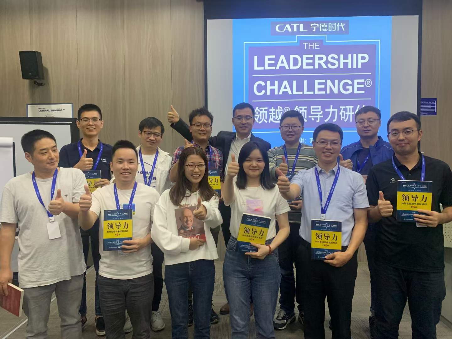 苏进为宁德时代IE部门开展《领越领导力研修》工