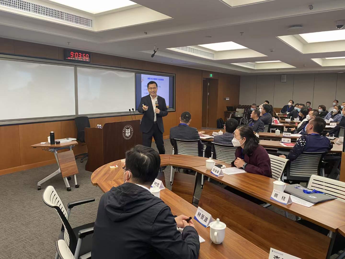 苏进在深圳改革开放干部学院开展领导力研修学