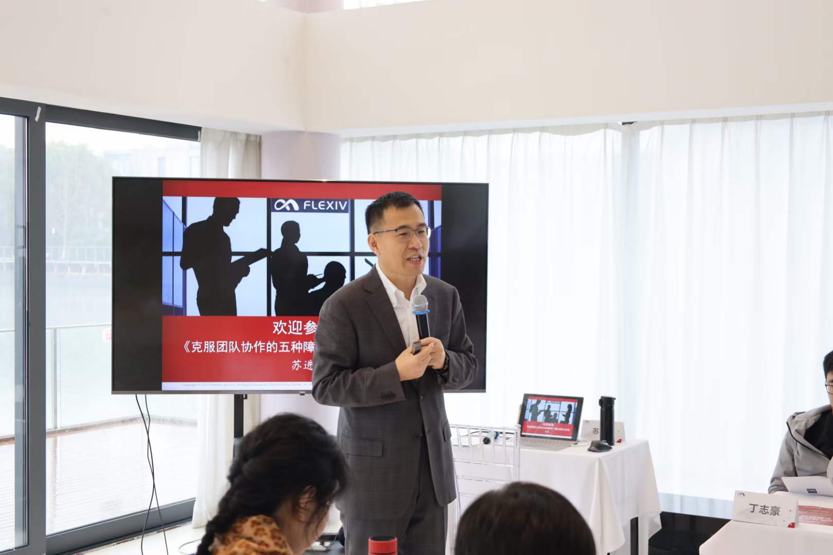 苏进为非夕科技开展克服团队协作五障碍工作坊
