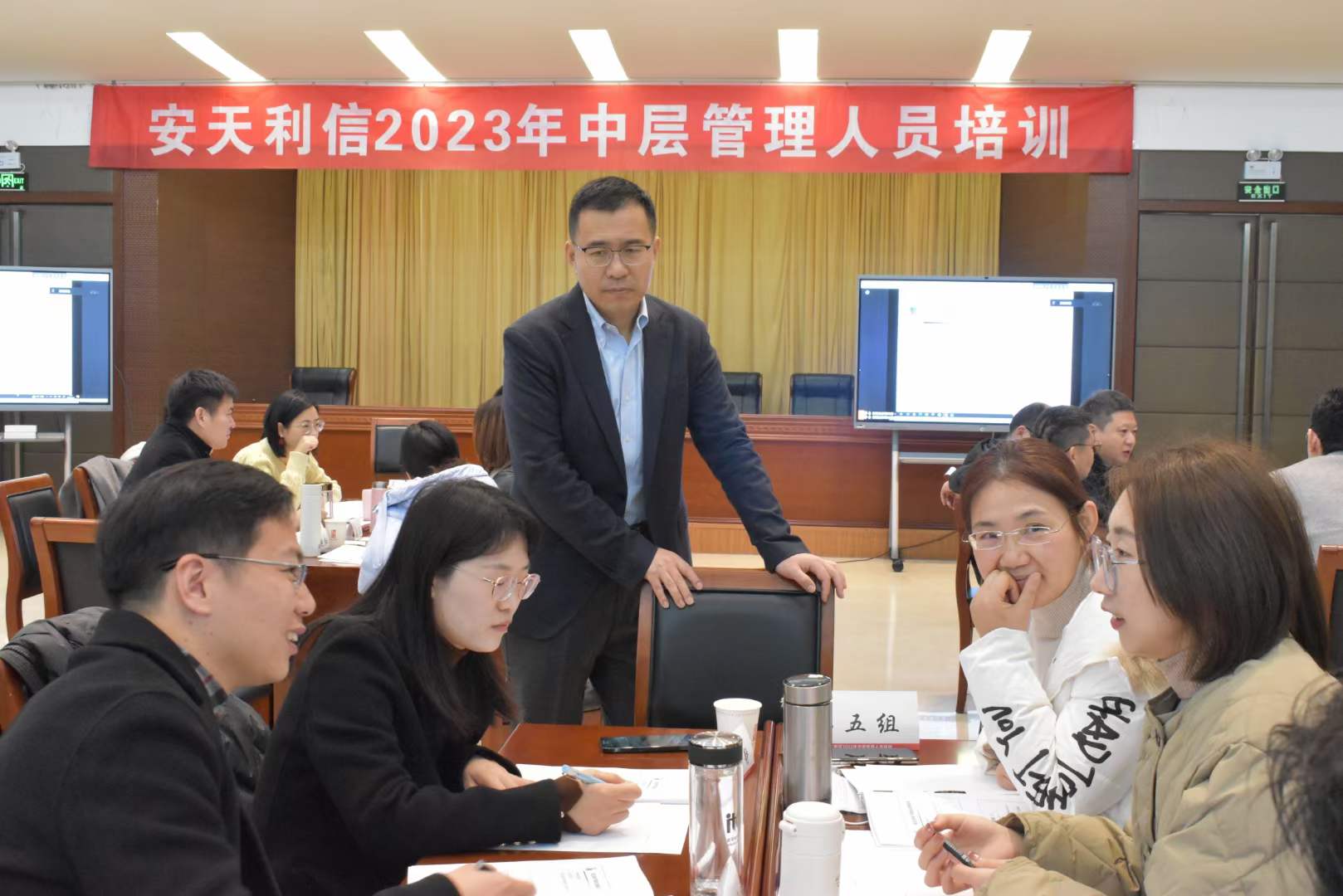 苏进为安徽国贸集团开展两天的管理培训