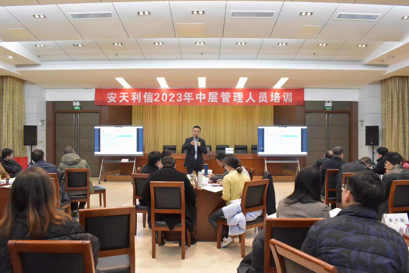 苏进为安徽国贸集团开展两天的管理培训