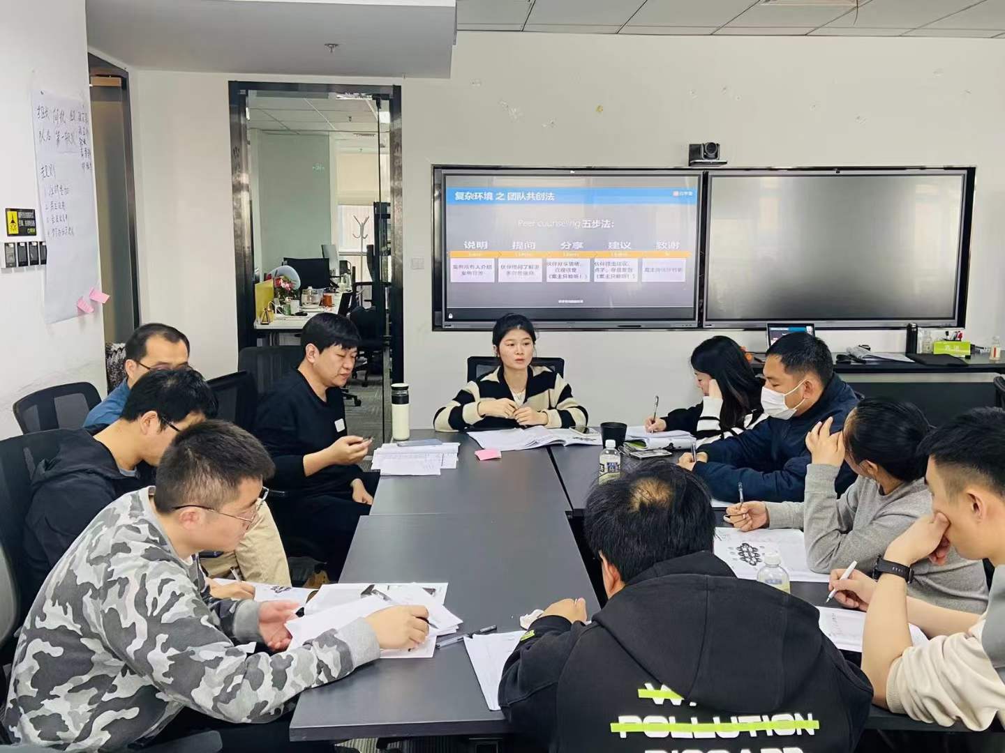 苏进为拍拍网开展两天的团队领导力工作坊