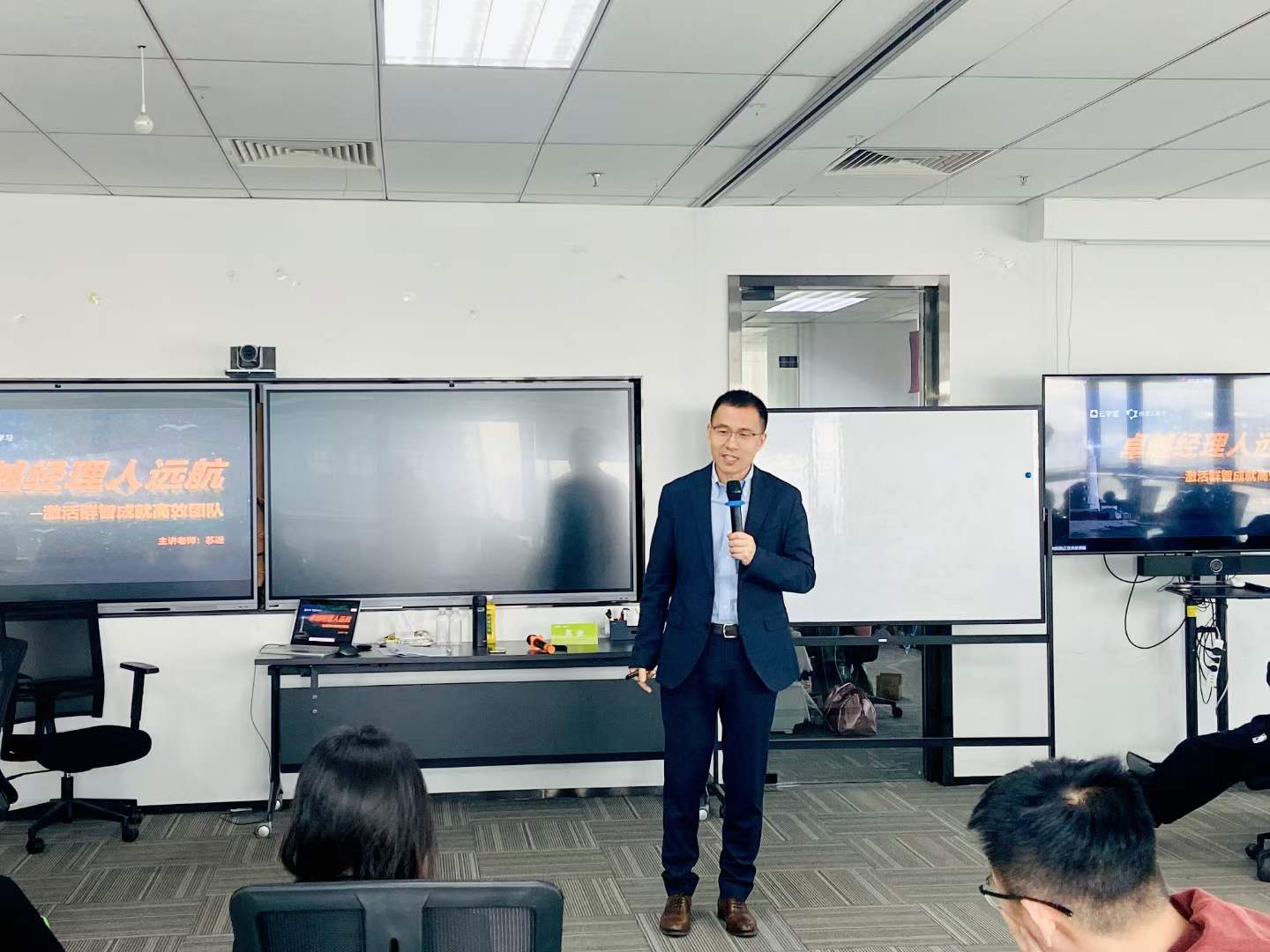 苏进为拍拍网开展两天的团队领导力工作坊