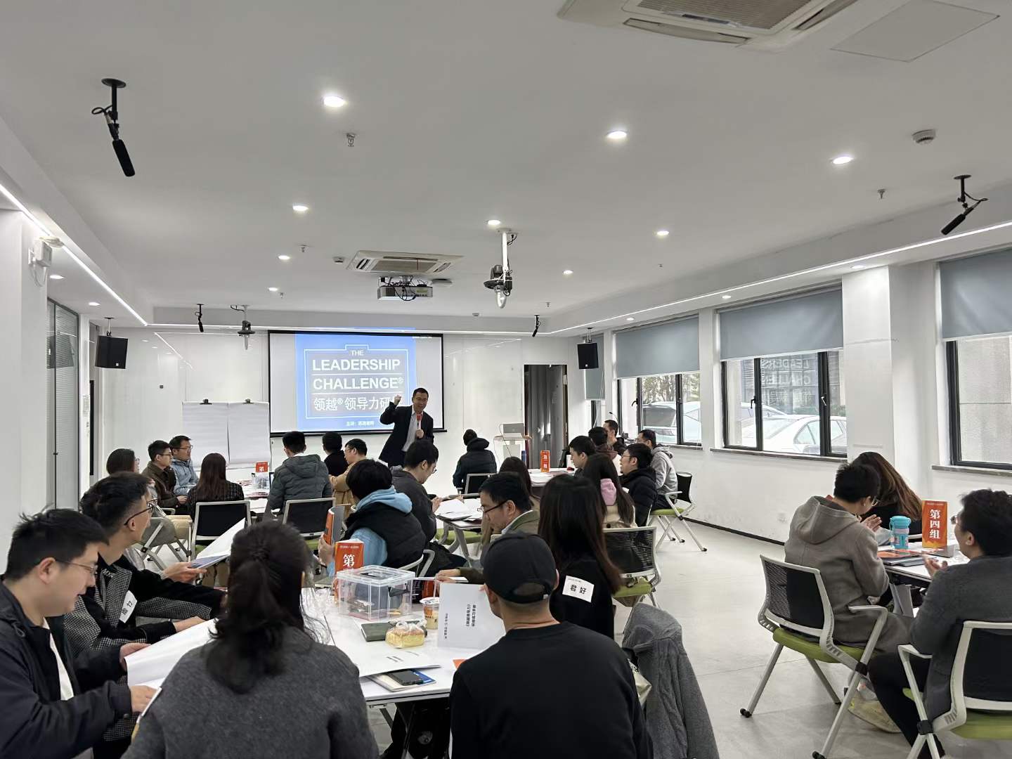 苏进为政采云平台开展《领越领导力研修》工作