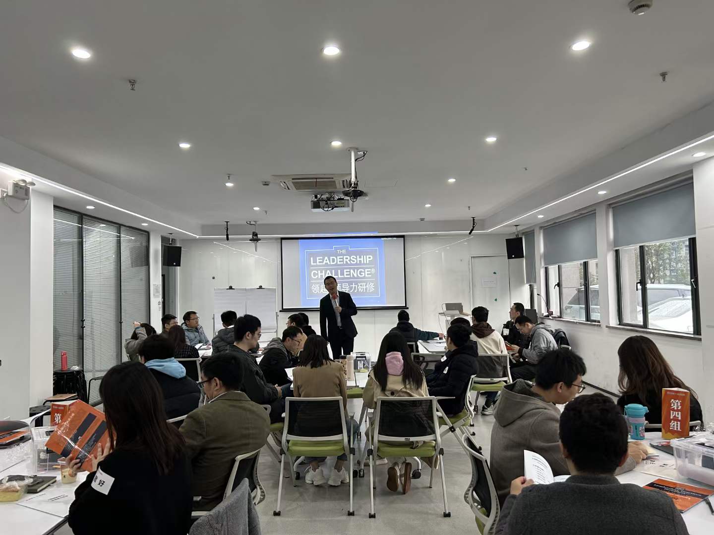 苏进为政采云平台开展《领越领导力研修》工作