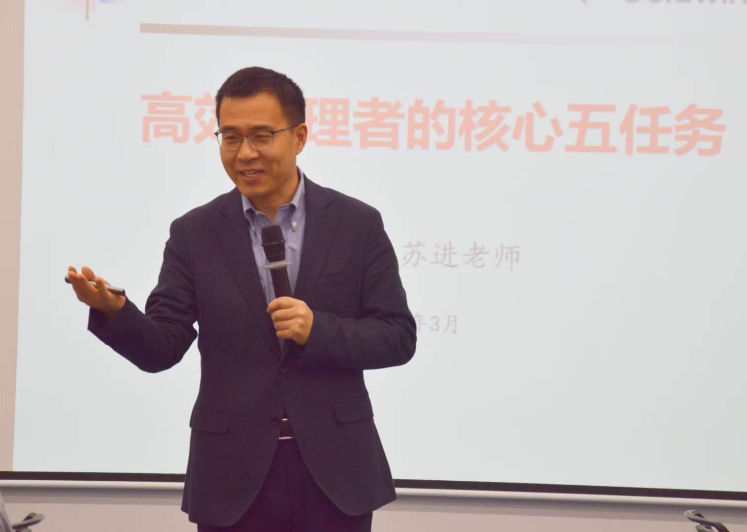 苏进为金风科技开展《管理者核心五任务》课程