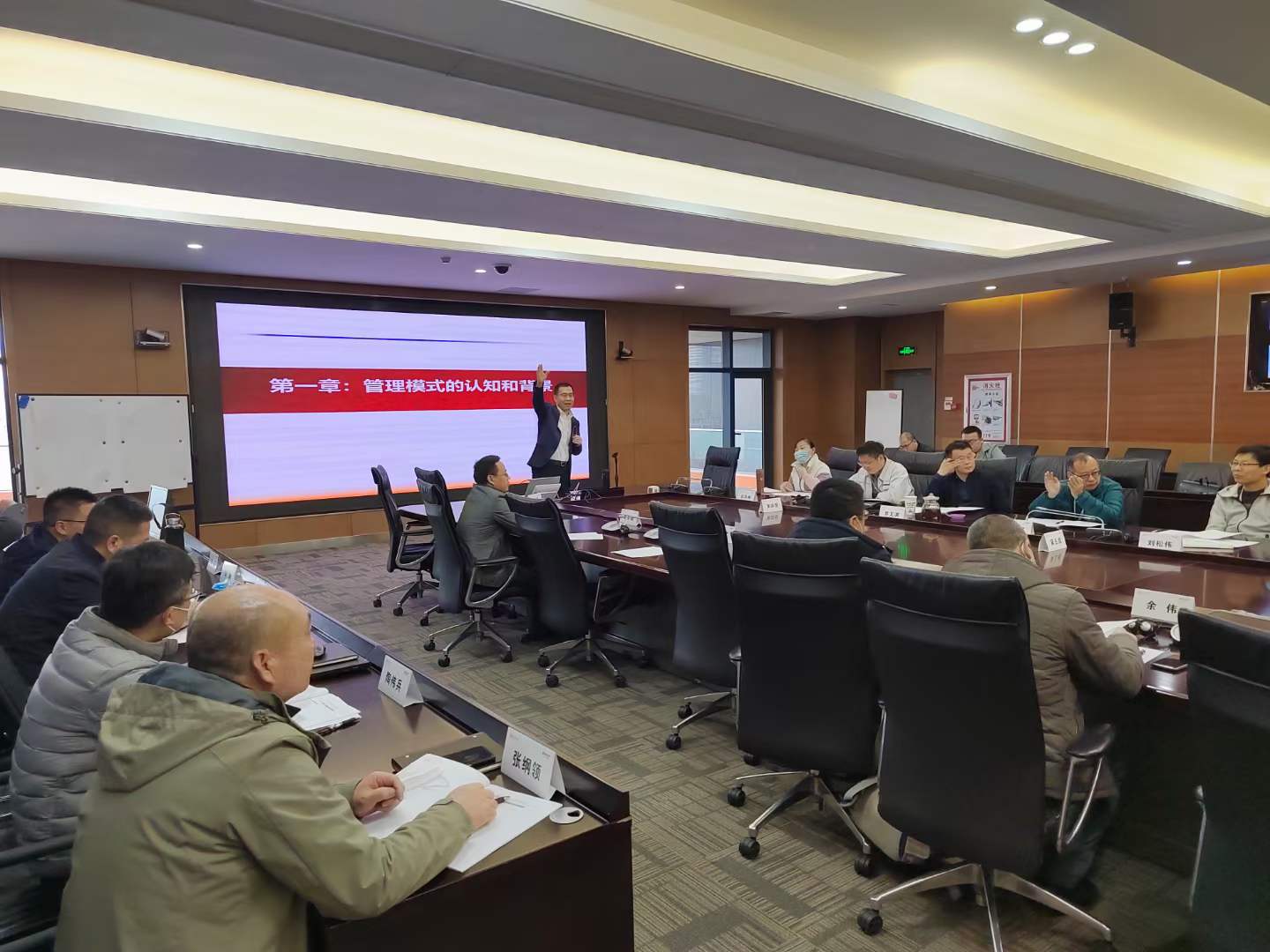 苏进为郑州日产开展《教练式领导力》课程