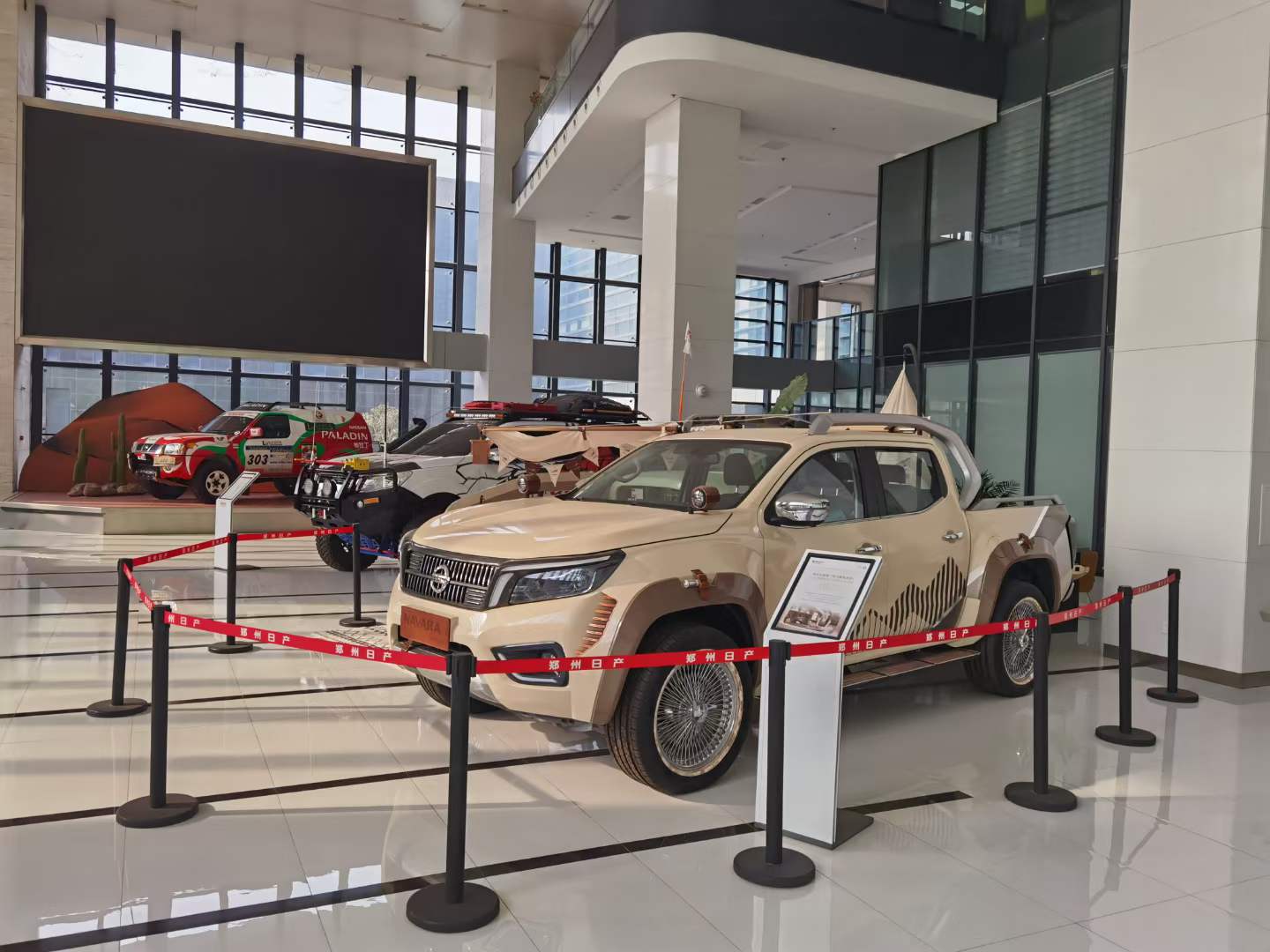 苏进为郑州日产开展《教练式领导力》课程