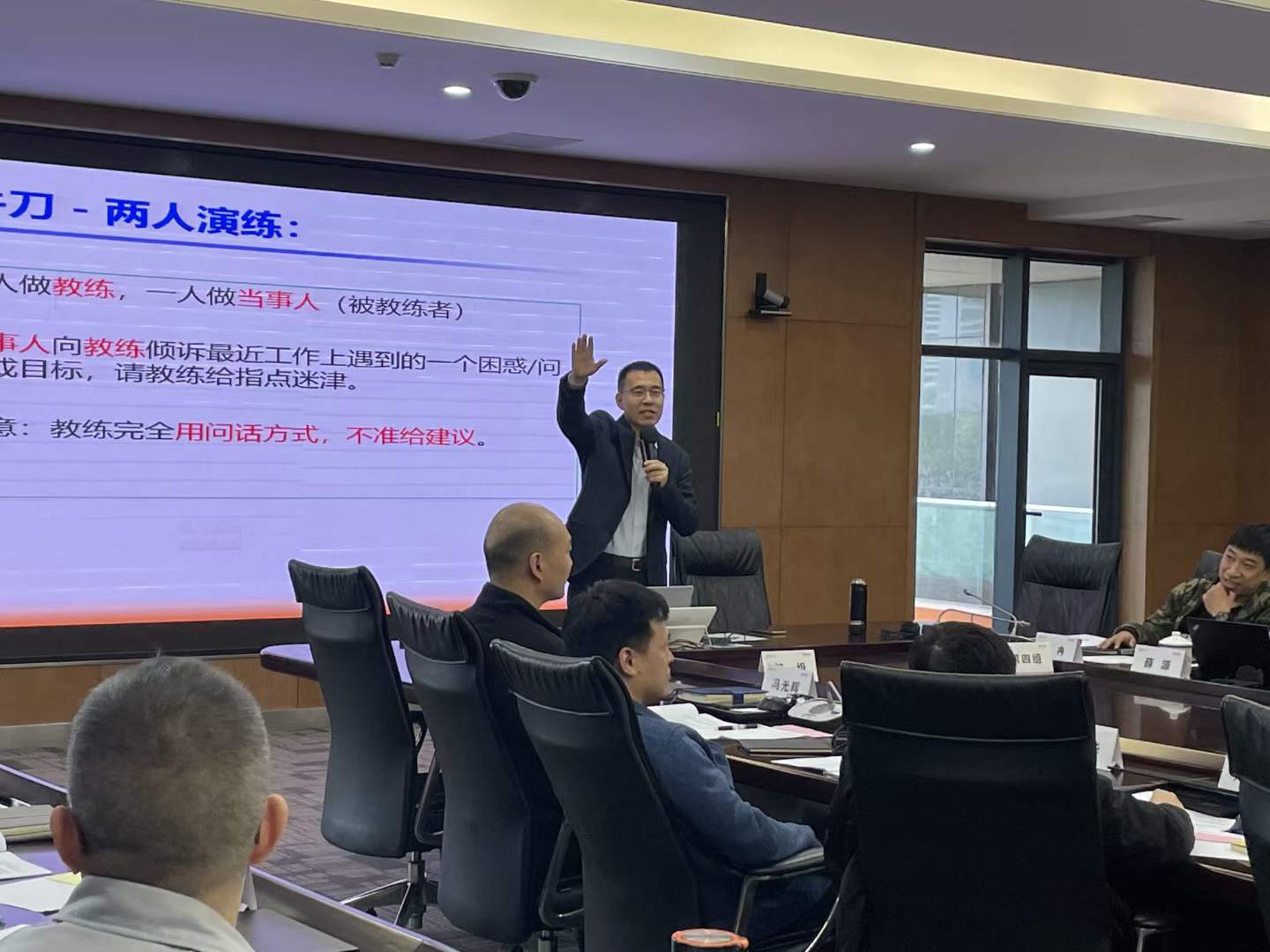 苏进为郑州日产开展第三期《教练领导力》培训