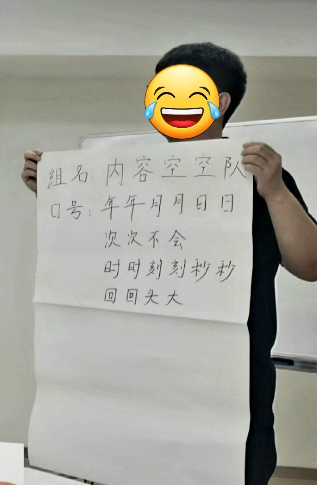 周刚为三一重装讲授《高品质汇报与PPT呈现》