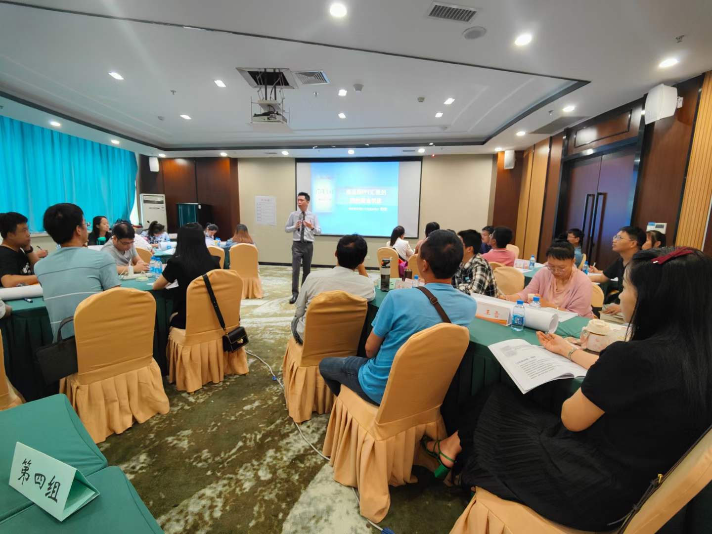 周刚为锡业集团讲授《高品质PPT汇报四把秘钥》